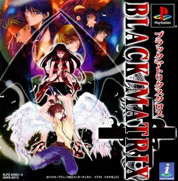 Black Matrix + (JP) box cover front